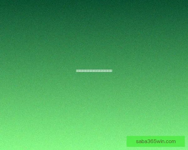 世界杯足球竞猜入口全攻略实时赔率分析技巧与赛程预测指南