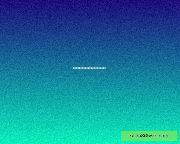 世界杯足球竞猜盘口解析与投注策略深度分析指南