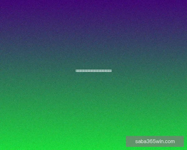 沙巴体育全面升级发展战略引领区域体育产业新格局