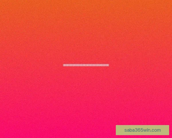 世界杯足球竞猜官网平台全新升级带你体验最真实的竞猜乐趣与精彩赛事