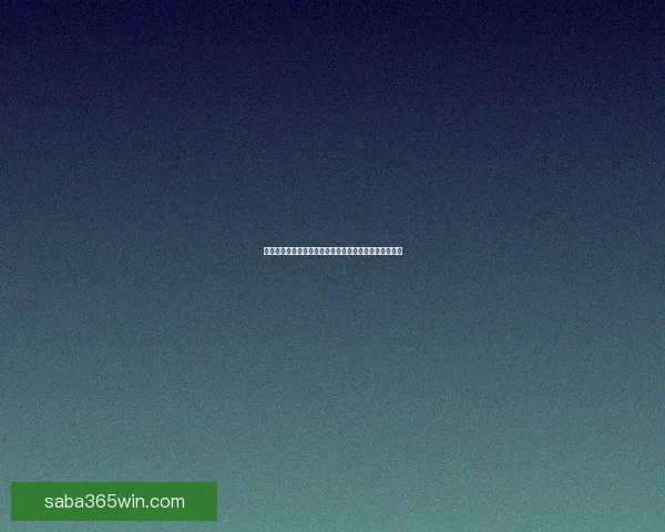 世界杯足球竞猜官网带你畅玩赛事竞猜体验尽享丰厚奖励