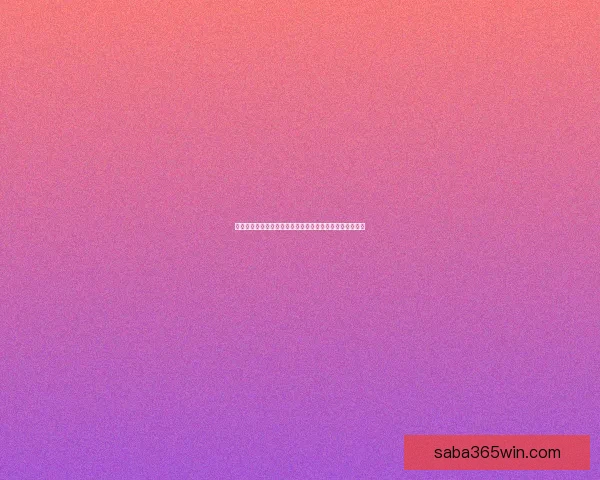 沙巴体育注册全攻略详解助力用户快速安全体验平台功能