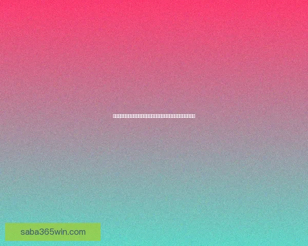 世界杯足球竞猜官网平台全新升级带你体验最真实的竞猜乐趣与精彩赛事