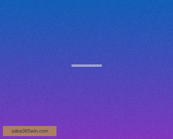 世界杯精彩对决尽在竞猜平台赢取丰厚奖励攻略