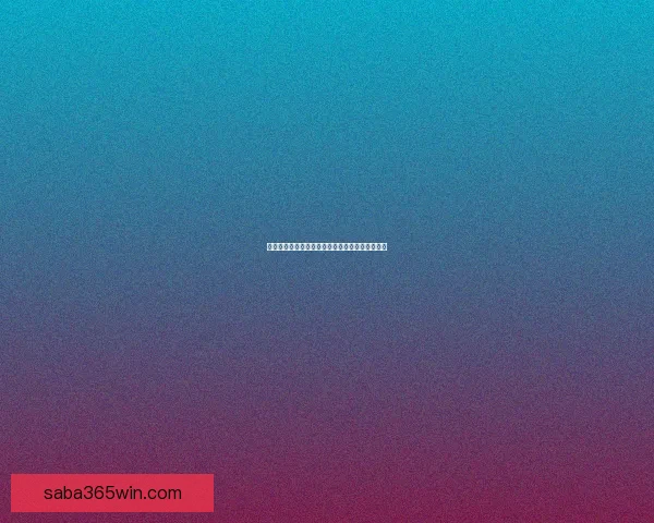 畅享世界杯激情，实时竞猜互动体验全新玩法指南