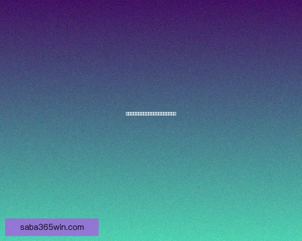 世界杯竞猜胜负技巧深度分析与实战策略分享