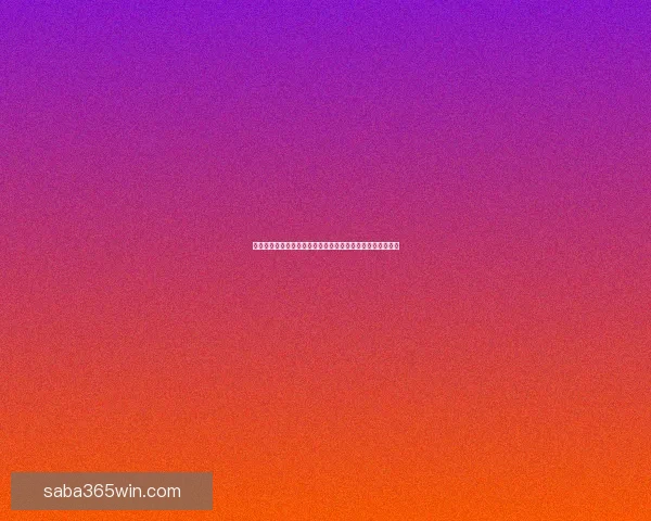 体育竞猜官网全新上线，专业数据分析助你轻松赢取高额奖励