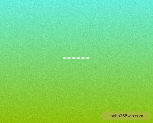 世界杯竞猜比分策略详解与实用投注技巧全指南