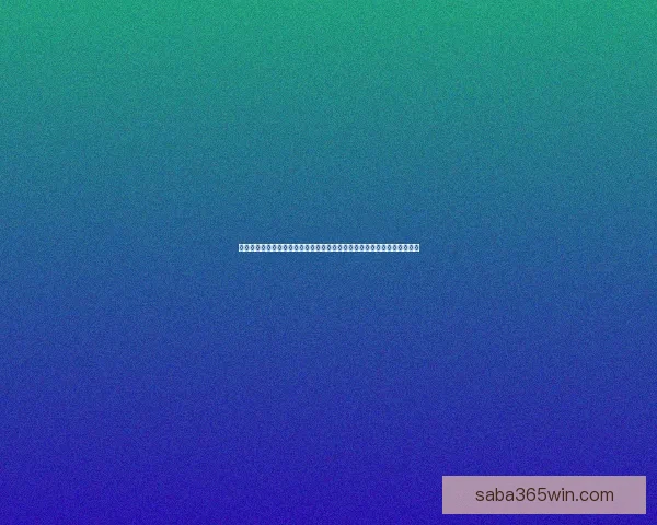 世界杯竞猜活动开启，赢取丰厚奖品，快来预测胜负，展现你的足球智慧！