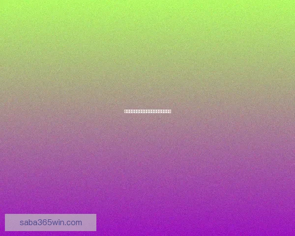 世界杯赛事深度解析与精准竞猜策略全指南