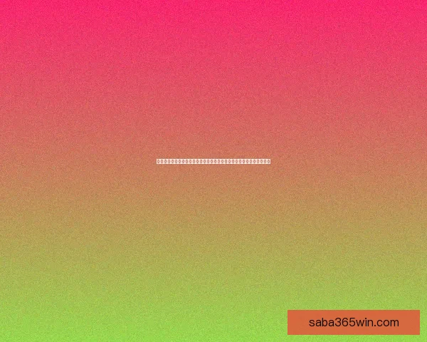 世界杯竞猜活动充值优惠大放送让你轻松赢取丰厚奖励抓住机会马上参与