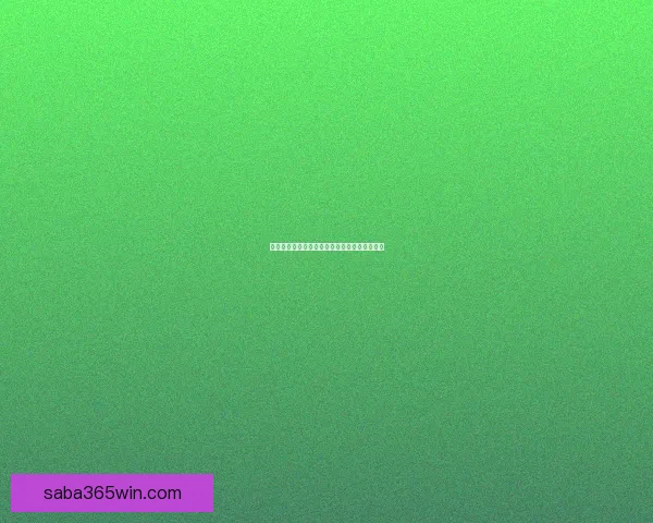 世界杯赛事深度解析与精准竞猜策略全方位指南