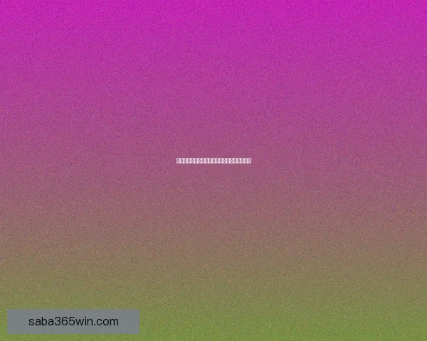 沙巴体育下载平台全面解析与最新功能使用指南