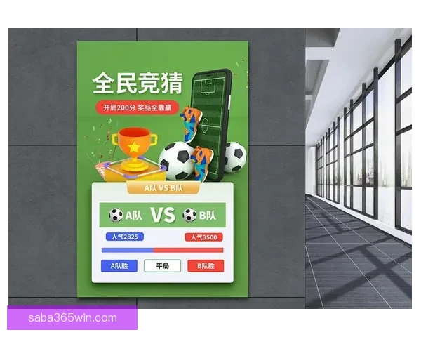 世界杯胜负竞猜规则详解及参与技巧分享 世界杯胜负竞猜规则详解及参与技巧分享