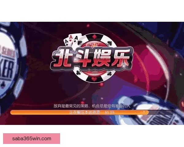 权威足球竞猜官网推荐，让你轻松掌握赛事投注技巧