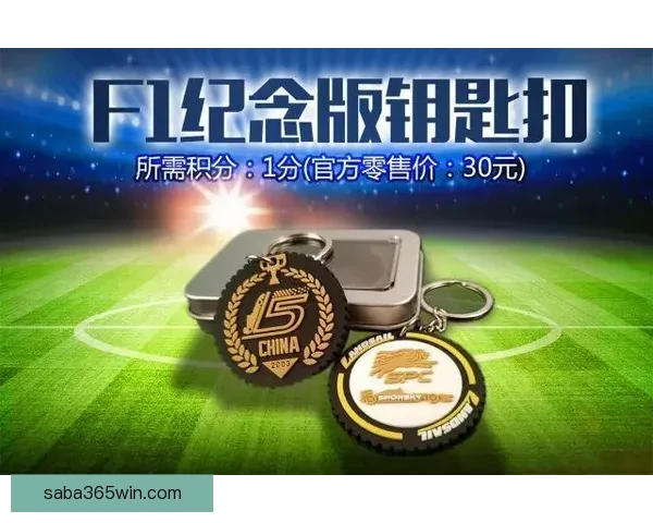 世界杯竞猜红包狂欢活动开启，赢取丰厚奖品与豪礼等你来拿