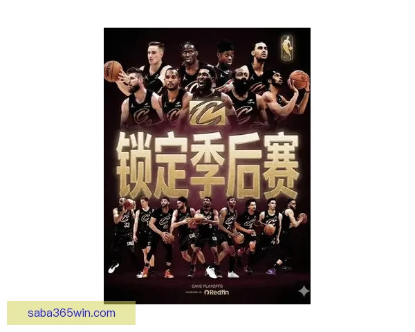 哈登生涯17季全进季后赛仅败邓肯和犹他双雄霸主地位稳固