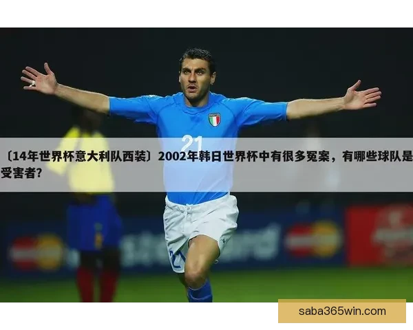 世界杯赛事全解析与投注技巧指南助你精准掌握胜负走势