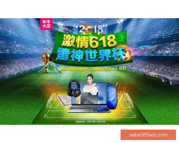 世界杯竞猜高赔率平台深度解析与安全选择指南助你稳定盈利策略新思路