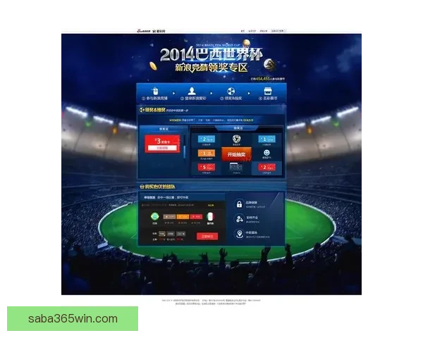 全面解析世界杯竞猜投注玩法策略技巧概率与资金管理实战指南