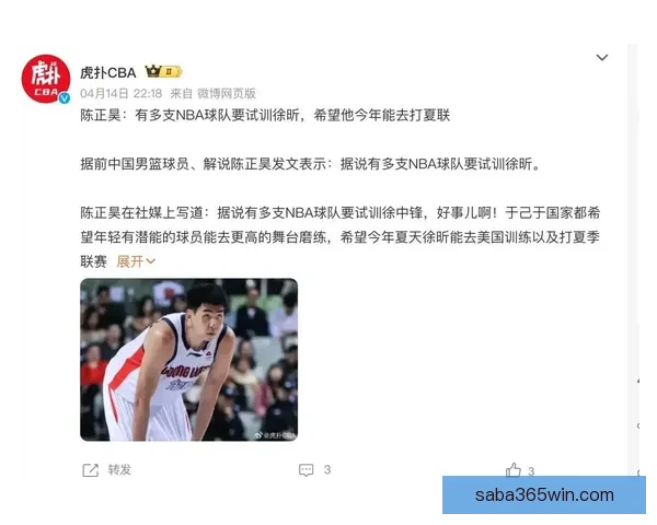 NBA球队邀徐昕试训 广州主帅称骄傲他未来无限可能