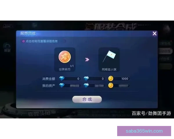 世界杯竞猜胜负策略解析与实用技巧全面提升中奖率 世界杯竞猜胜负策略解析与实用技巧全面提升中奖率