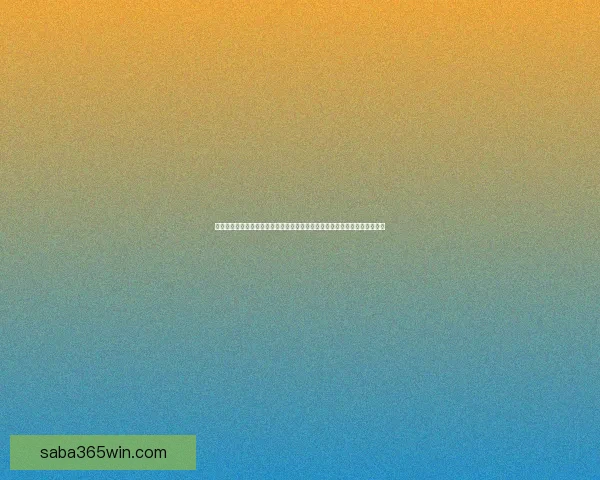 世界杯竞猜游戏大厅火热开启球迷实时对战提升互动体验与荣耀盛宴数据研判 世界杯竞猜游戏大厅火热开启球迷实时对战提升互动体验与荣耀盛宴数据研判