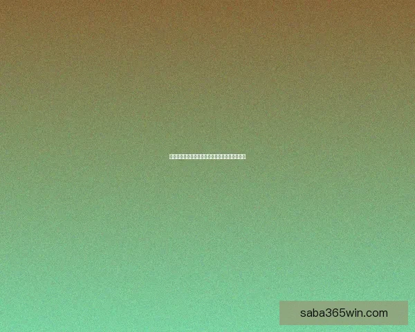 世界杯胜负预测详解与实用竞猜参与技巧数据研判 世界杯胜负预测详解与实用竞猜参与技巧数据研判